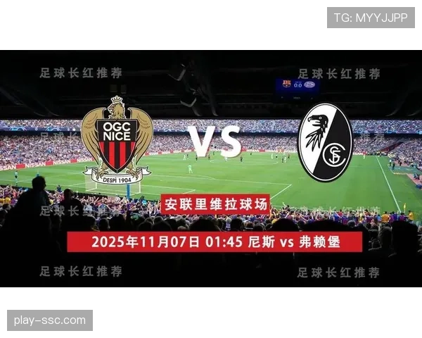 弗赖堡4-4-2攻势足球持续发力 主场力克RB莱比锡