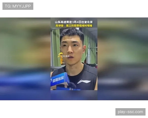 山东高速补赛影响前五席位 高诗岩全能表现成半程黑马