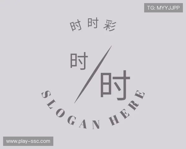 关于时时彩官网